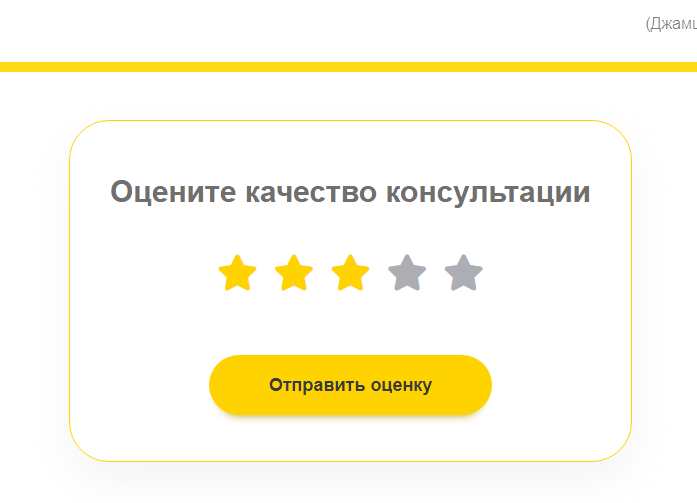 Elemento de UI Desconhecido