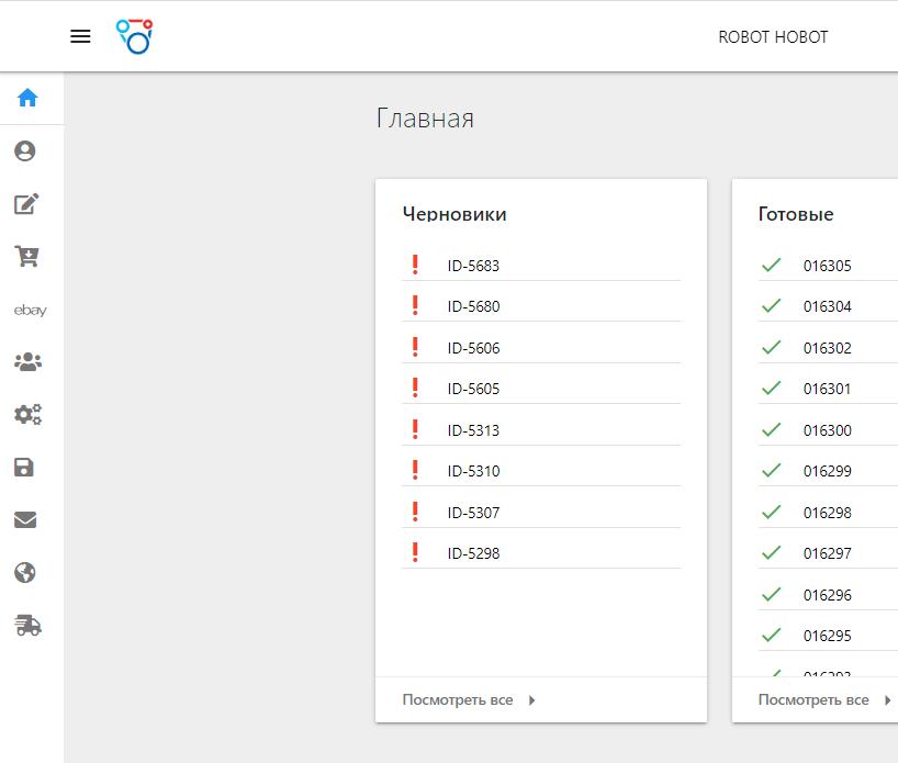 Painel de controle final