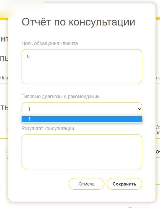 Dropdown de Diagnósticos